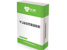 粘结型保温胶粉